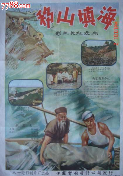 高仿阿尔及利亚驾驶证